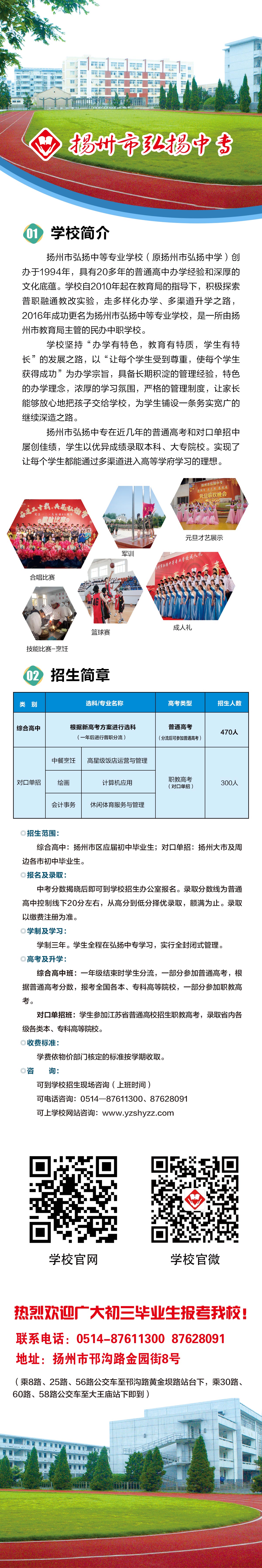 微信图片_20220528105632.jpg