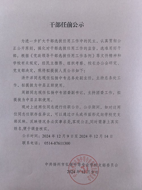 微信图片_20241209182435.jpg