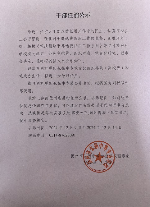 微信图片_20241209182441.jpg